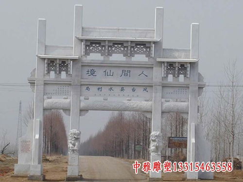 公墓石材牌坊 廊坊花崗巖牌坊雕塑廠