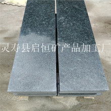 靈壽縣啟恒礦產(chǎn)品加工廠(chǎng) 供應(yīng)產(chǎn)品