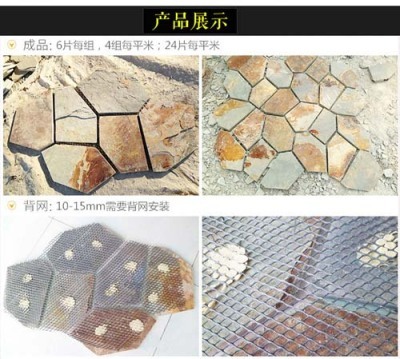 濟(jì)南不規(guī)則石材工廠(chǎng)
